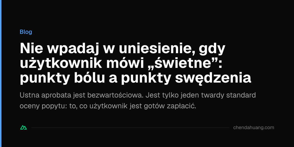 Nie wpadaj w uniesienie, gdy użytkownik mówi „świetne”: punkty bólu a punkty swędzenia