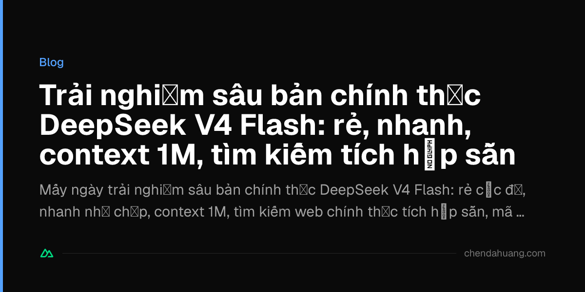 Trải nghiệm sâu bản chính thức DeepSeek V4 Flash: rẻ, nhanh, context 1M, tìm kiếm tích hợp sẵn