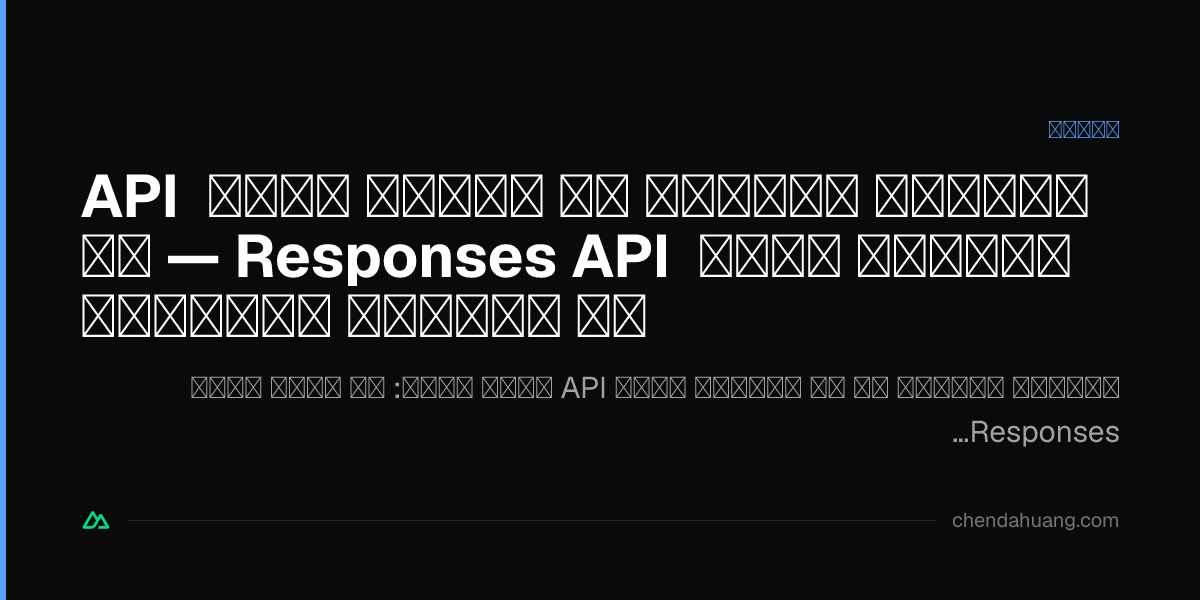 API دیپ‌سیک جستجوی وب داخلی دارد — با Responses API جستجوی رسمی را رایگان دربیاور