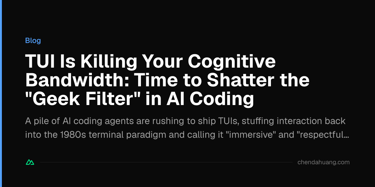 TUI Is Killing Your Cognitive Bandwidth: Time to Shatter the "Geek Filter" in AI Coding