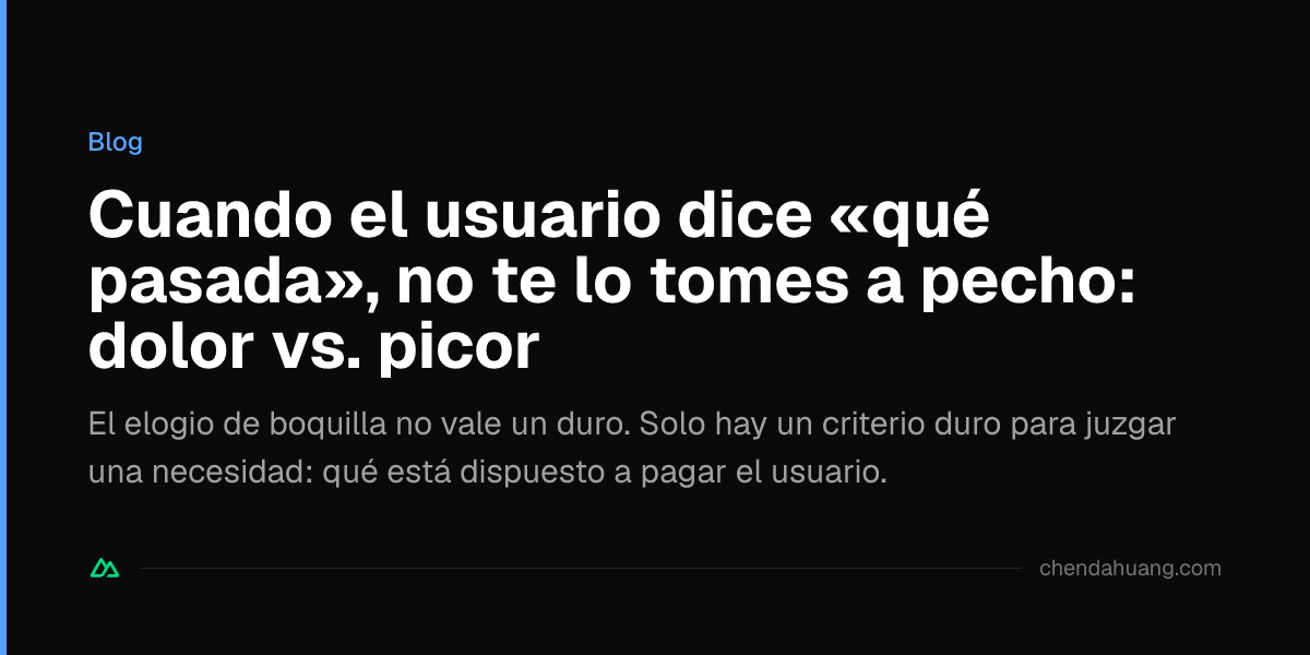 Cuando el usuario dice «qué pasada», no te lo tomes a pecho: dolor vs. picor
